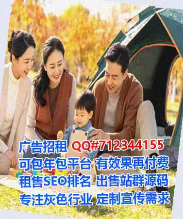 山阳IVF互联网有限公司